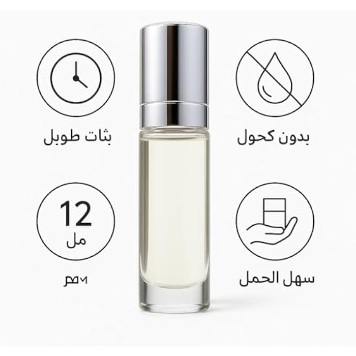 Vibre Roll On Perfume Oil for Women – 12ml |      |    Libre |    – - Image 5